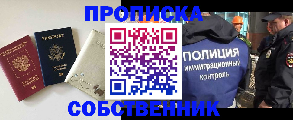 регистрация для дет. сада в Кирово-Чепецке
