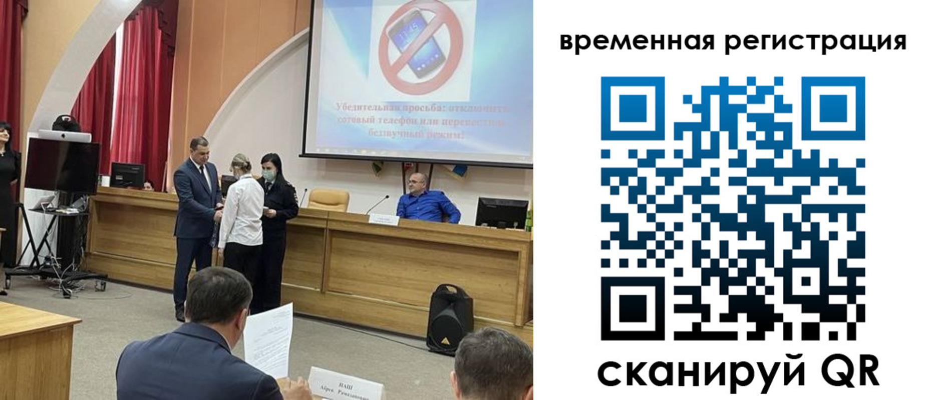 прописка в Кирово-Чепецке