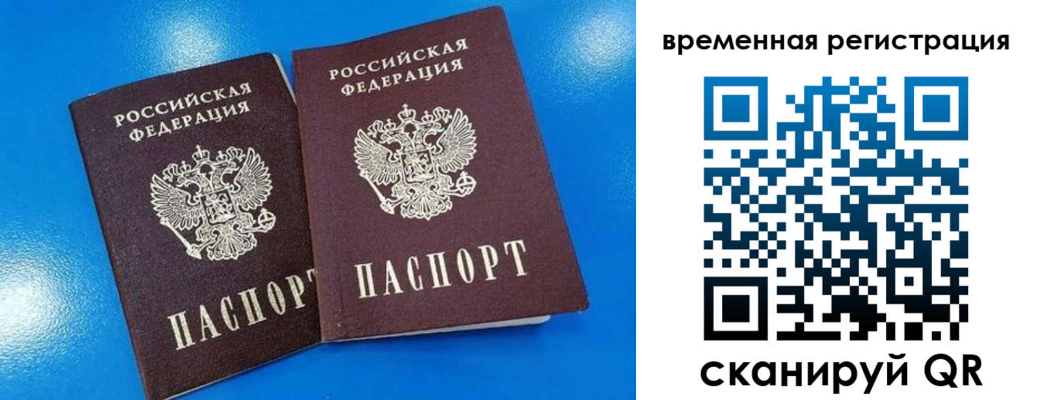 прописка для работы в Кирово-Чепецке