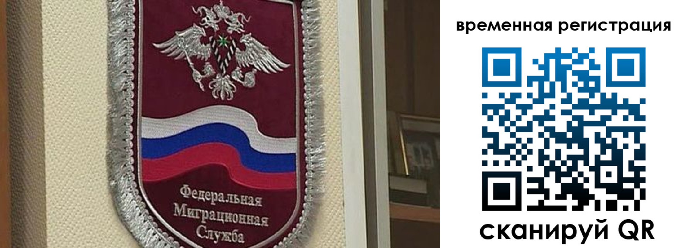 прописка законно в Кирово-Чепецке
