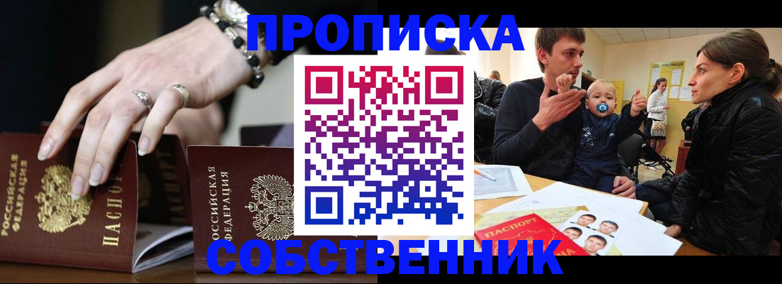 регистрация в Кирово-Чепецке