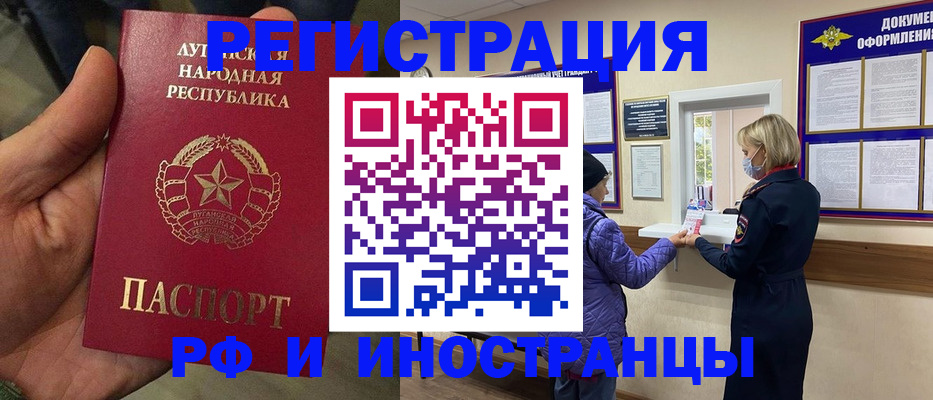 временная регистрация законно в Кирово-Чепецке