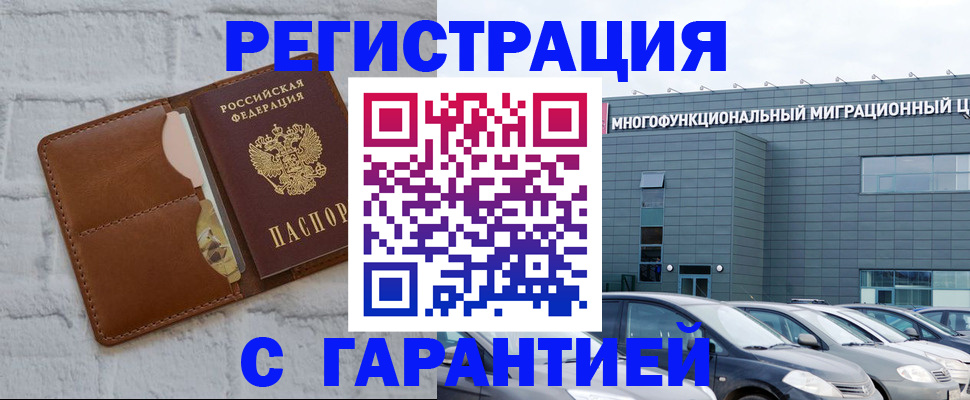 регистрация для дет. сада в Кирово-Чепецке