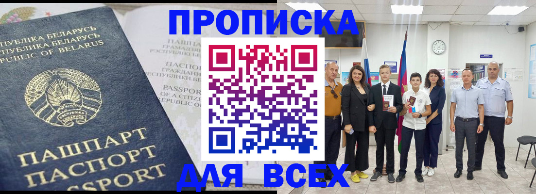 регистрация в Кирово-Чепецке