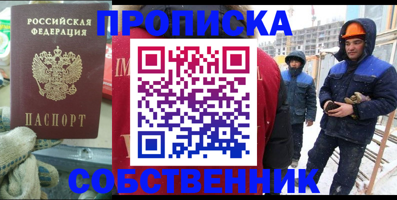 найти адрес прописки в Кирово-Чепецке