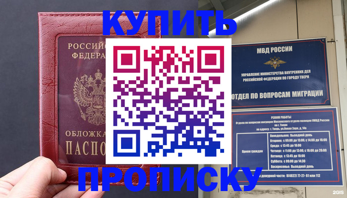 найти адрес прописки в Кирово-Чепецке